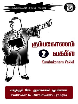 cover image of Kumbakonam Vakkil, Part 2